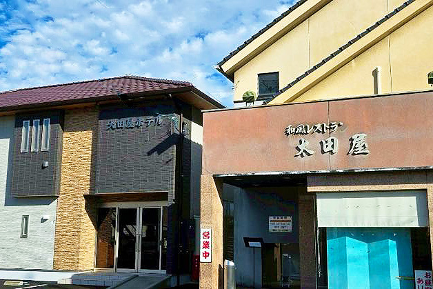 大田屋